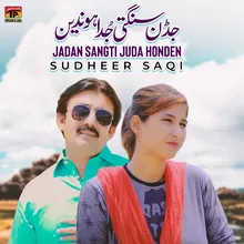 Jadan Sangti Juda Honden