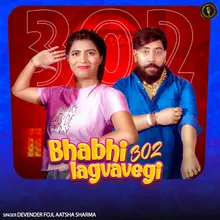 Bhabhi 302 Lagvavegi