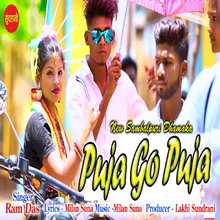 Puja Go Puja