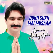 Dukh Sukh Mai Musaan