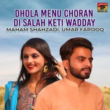 Dhola Menu Choran Di Salah Keti Wadday