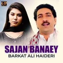 Sajan Banaey