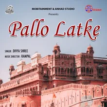 Pallo Latke