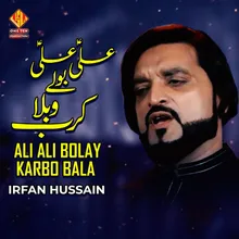Ali Ali Bolay Karbo Bala