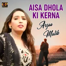 Aisa Dhola Ki Kerna
