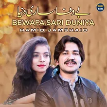 Bewafa Sari Duniya