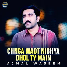 Chnga Waqt Nibhya Dhol Ty Main