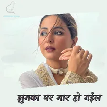 Jhumka Par Mar Ho Gaeel