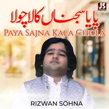 Paya Sajna Kala Chola