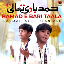 Hamad E Bari Taala