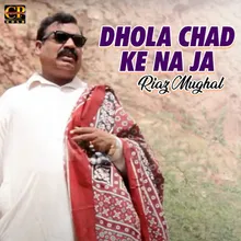 Dhola Chad Ke Na Ja