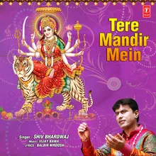 Tere Mandir Mein