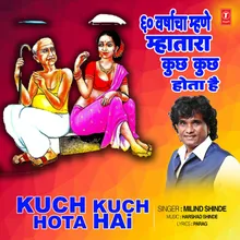 Kuch Kuch Hota Hai