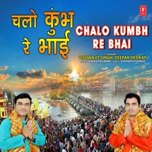 Chalo Kumbh Re Bhai