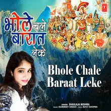 Bhole Chale Baraat Leke