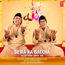 Bewa Ka Baccha - Allah Sabki Sunta  Hai