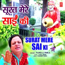 Surat Mere Sai Ki