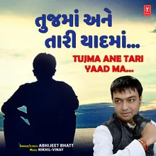 Tujma Ane Tari Yaad Maa