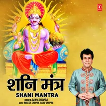 Shani Mantra