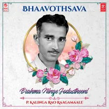 Baarayya Beladingale (From "Erisi Haarisi Kannadadha Baavuta")