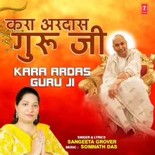 Kara Ardas Guru Ji