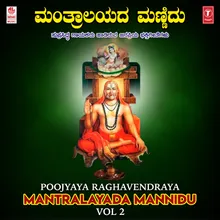 Sharana Jana Kalpatharu (From "Yathivara Banda Raghavendra")