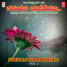 Suriyali Thampereyali (From "Bangarada Theru")