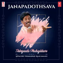 Kudureya Thandivni (From "Janapada Jogi")