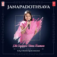 Thavaroora Mane Noda Bande (From "Thavaroora Mane Nodabande")