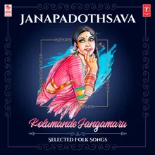 Ghallu Ghallennutha (From "Janapada Jatre - Geetha Namana")