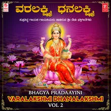 Namasthesthu Maha Maaye (From "Arishina Kumkuma Goravanahalli Sri Mahalakshmi")