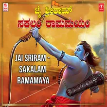 Ramanama (From "Bhakthi Raaga (Hindustani Vocal)")
