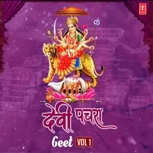 Ajoori Mein Bhari Bhari Sumnava (From "Jai Sher Wali Maiya")