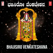 Jeevothamana Priya (From "Namo Namo Sri Venkatesha")