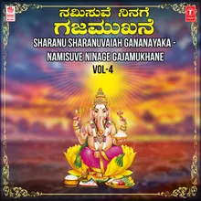 Ee Jaga Jeevana (From "Sri Ganesh Bhakthi Geethegalu")