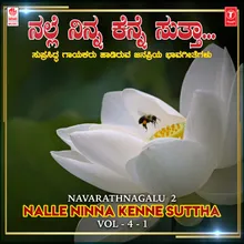 Yaavudo Raaga (From "Jeevana Bhaavana")