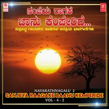 Yaava Sumadhura (From "Pranathi")