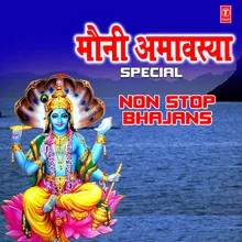 Mukti Milegi Bhakti Milegi (Bhajan) [From "Shree Hari Naam Sankeertan"]