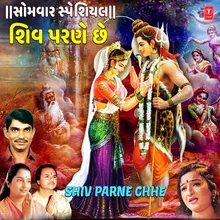 Antartami Sahu Na Hami (From "Shiv Mahima")