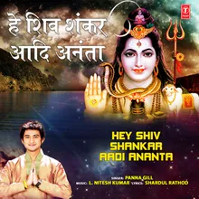 Hey Shiv Shankar Aadi Ananta