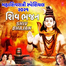 Om Namah Shivay (From "Bhajo Shankar Bhola")