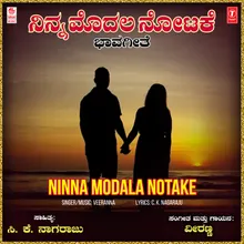 Ninna Modala Notake (From "Bhava Sudha")