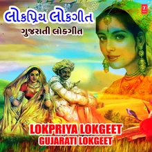 Sonal Vatakdi Ne Rupla (From "Lokgeet")