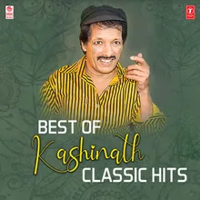 Hasiru Gaajina Balegale (From "Avane Nanna Ganda")