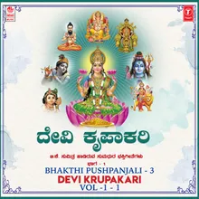 Devikrupakari (From "Jai Jai Ganapathi")