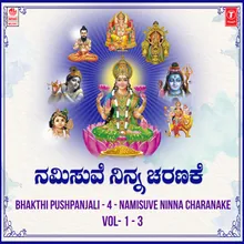 Namisuve Ninna Charanake (From "Vaasavaambee Sri Kannikaparameshwari")