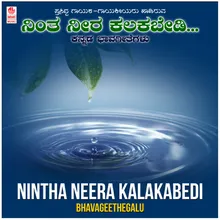 Nintha Neera Kalakabedi (From "Mandara")