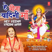 Hey Veena Vadini Maa