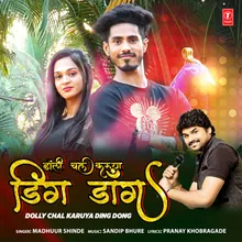 Dolly Chal Karuya Ding Dong