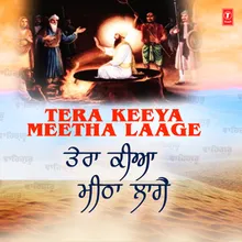 Jyo Jyo Tera Hukum (From "Arjan Kaya Palat Ke")